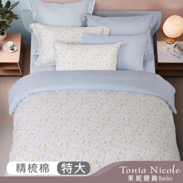 Tonia Nicole 東妮寢飾Tonia Nicole 東妮寢飾 100%精梳棉兩用被床包組-水色花畔(特大)