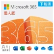 【Microsoft 微軟】微軟365個人版★14.4吋i7觸控筆電-白金(Surface Laptop Studio2/i7-13700H/32G/1TB/W11)