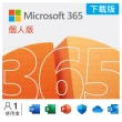 【Microsoft 微軟】微軟365個人版★12.4吋i5輕薄觸控筆電-白金(Surface Laptop Go3/i5-1235U/8G/256GB/W11)