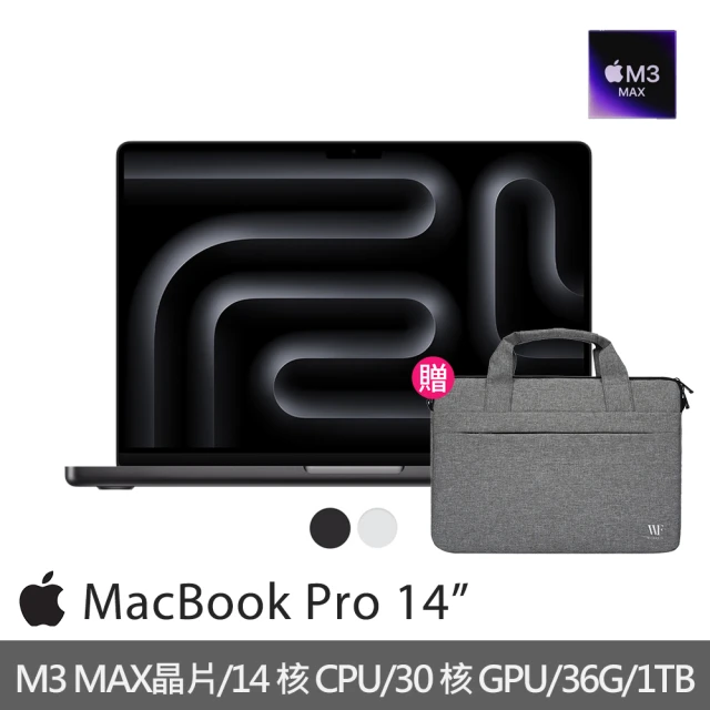 【Apple】手提電腦包★MacBook Pro 14吋 M3 Max晶片 14核心CPU與30核心GPU 36G/1TB SSD