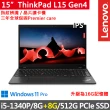 【ThinkPad 聯想】15吋i5商務特仕筆電(L15 Gen4/i5-1340P/8G+8G/512G/FHD/IPS/W11P/三年保)