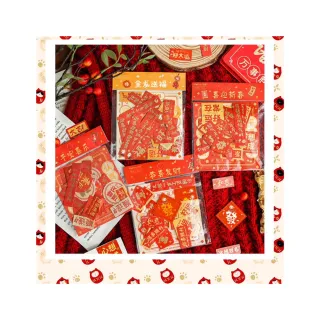 【安朵童舖】現貨ins創意手帳貼紙福字小對聯裝飾貼估卡貼手機裝飾貼(014)