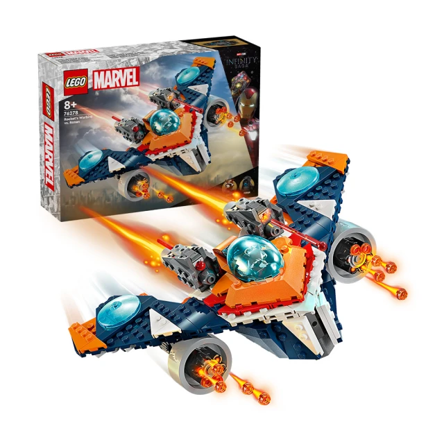 LEGO 樂高 Marvel超級英雄系列 76278 Rocket’s Warbird vs. Ronan(漫威 星際異攻隊 禮物)