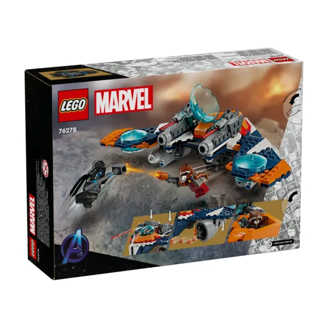 【LEGO 樂高】Marvel超級英雄系列 76278 Rocket’s Warbird vs. Ronan(漫威 星際異攻隊 禮物)