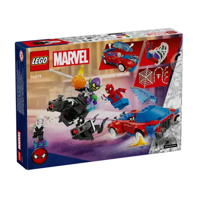 【LEGO 樂高】Marvel超級英雄系列 76279 蜘蛛人的賽車和猛毒化綠惡魔(漫威 禮物)