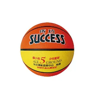 【SUCCESS 成功】5號深溝少年籃球開學文具