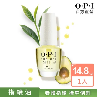 【O.P.I】古布阿蘇指精華14.8mL-AS201(Pro Spa手足修護系列/指緣油/小金油/保濕/身體保養護理/官方直營)