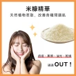 【Ho覓好物】日本SOAPMAX米糠胚芽石鹼皂-3入(香皂 沐浴香皂  清潔皂 保濕皂 胚芽皂 天然香皂)