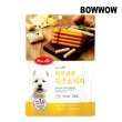 【BOWWOW】起司香腸 14入*6包組(狗零食)