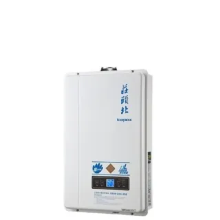 【莊頭北】全省安裝13公升分段火排DC強制排氣熱水器FE式桶裝瓦斯(TH-7139FE-LPG基本安裝)