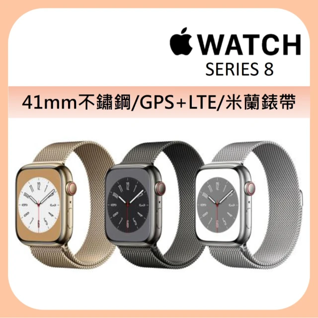 Apple Apple Watch S8 GPS 45mm(