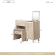【時尚屋】[5U11]洛菲2.65尺掀式鏡台含椅5U11-325+326(台灣製 免組裝 免運費 鏡台組)
