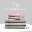 【朵舒】100%美國棉飯店加大浴巾x2+加大毛巾x4(多用途掛環設計)