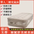 【雅蘭仕】單人三層植絨充氣床墊 自動充氣墊 充氣床(加高加厚植絨/午睡充氣床/戶外露營床)