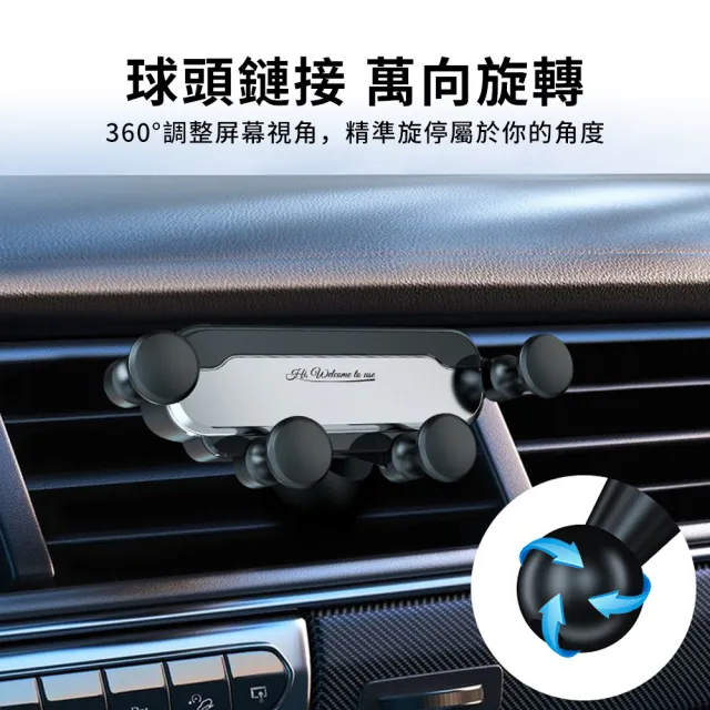 【KEYIE】萬向出風口車載手機支架 重力導航支架 車用手機架 汽車手機架