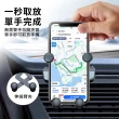 【KEYIE】萬向出風口車載手機支架 重力導航支架 車用手機架 汽車手機架