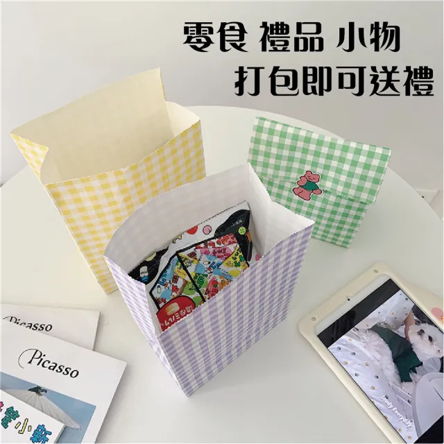 【沐日居家】格子紙袋 禮物袋 20入 格紋禮物袋(禮品 零食 包裝)