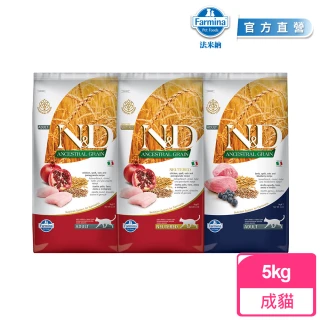 【Farmina 法米納】LC 5kg｜ND天然低穀貓糧 5公斤 成貓 挑嘴貓 低GI貓飼料