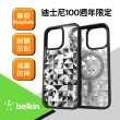 【BELKIN】iPhone 15 Pro 磁吸抗菌保護殼-迪士尼系列