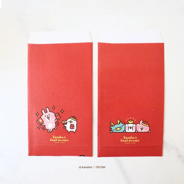 【台隆手創館】卡娜赫拉的小動物星幻金紅包袋-兩入裝(龍年紅包袋)