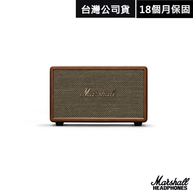 【Marshall】ACTON III 家用式藍牙喇叭(復古棕)