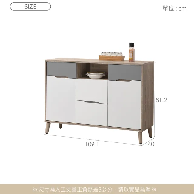 【時尚屋】[NM31]萊爾灰橡雙色3.6尺餐櫃NM31-765(台灣製 免組裝 免運費 餐櫃)
