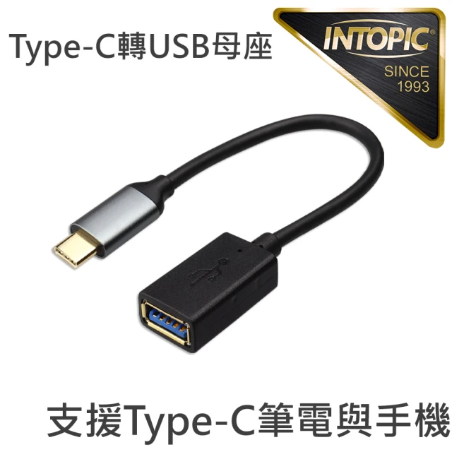 【INTOPIC】USB Type-C OTG傳輸線(CB-OTGC-02/12cm)