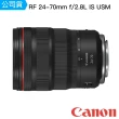 【Canon】RF 24-70mm f/2.8L IS USM(總代理公司貨)
