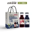【自然思維】加拿大果汁樂活2入禮盒(350mlX2入)