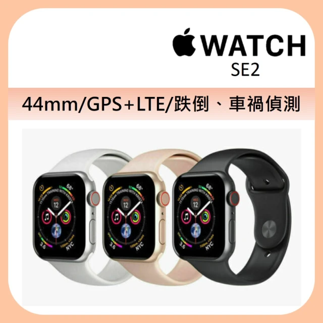不鏽鋼錶帶組 Apple 蘋果 Apple Watch SE