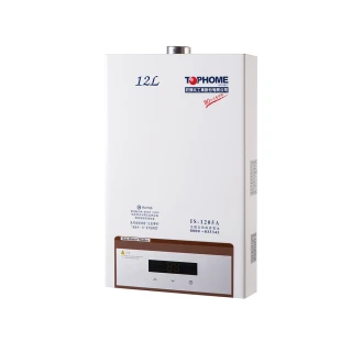 【TOPHOME 莊頭北工業】13公升強排恆溫熱水器IS-1305（LPG/FE式）(13L_可以補助)