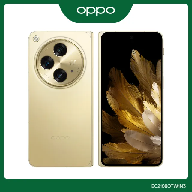 【OPPO】Find N3 7.8吋(16GB/512GB/高通驍龍8 Gen2/6400萬鏡頭畫素)