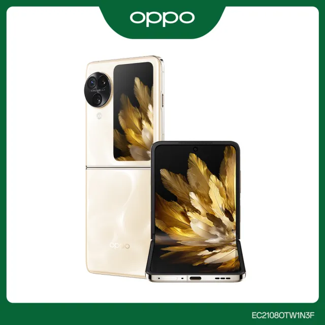 【OPPO】Find N3 Flip 6.8吋(12G/256G/聯發科天璣9200/5000萬畫素)