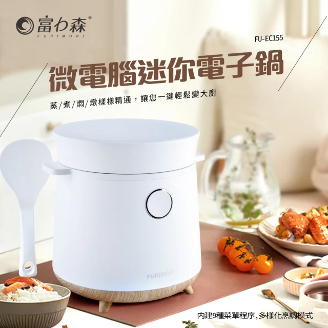 THOMSON 微電腦舒肥陶瓷萬用鍋2L TM-SAP02(