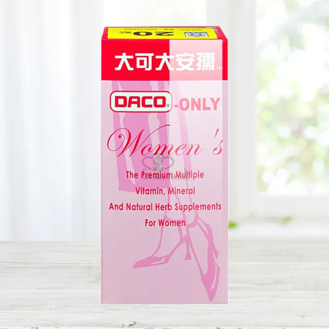 【大可大安孺】女性專用錠狀食品X2瓶(90粒/瓶)