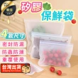 【捕夢網】矽膠食物袋 28x26cm(密封保鮮袋 保鮮袋 矽膠食物袋 食物袋)