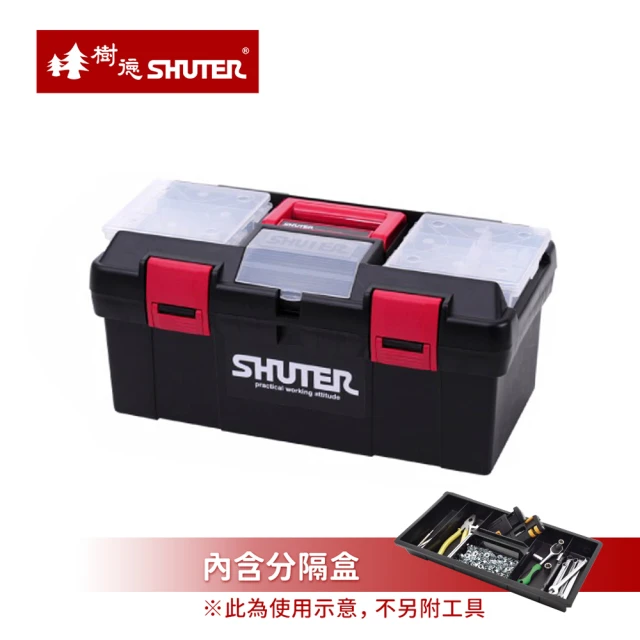 【SHUTER 樹德】MIT台灣製 TB905 工具箱手提置物箱(零件箱/工具盒/釣魚箱)