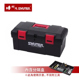 【SHUTER 樹德】MIT台灣製 TB-902 工具箱手提置物箱(零件箱/工具盒/釣魚箱)