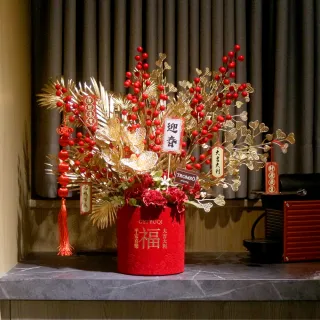 【TROMSO】金喜發財果新年花禮花籃A系列-大(多款任選)