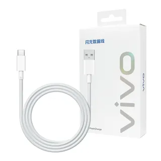 【vivo】原廠 8A Type-C to USB-A 閃充充電線1m-支援80W閃充(盒裝)