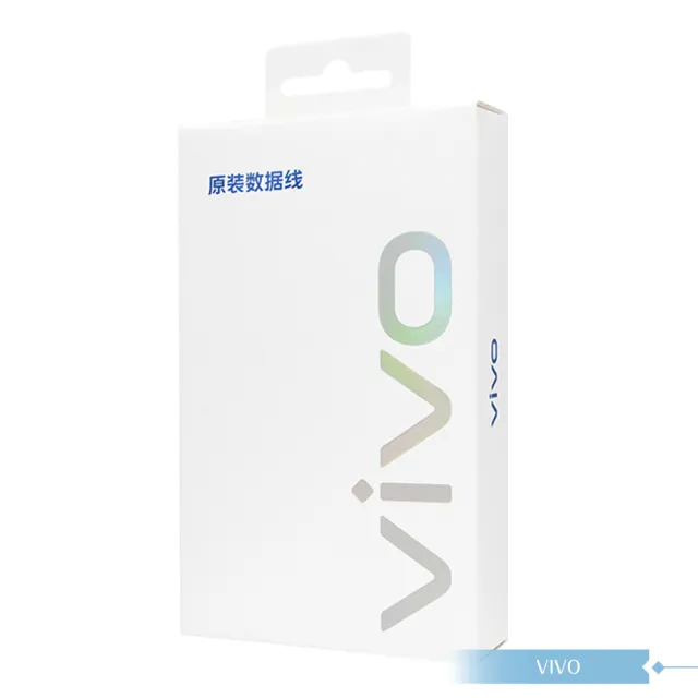 【vivo】原廠盒裝 Type C to USB-A 閃充充電線1M_18W Max(9V/2A)