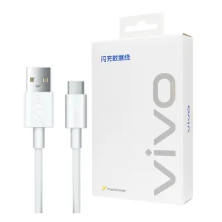 【vivo】5A 原廠盒裝 Type C to USB-A 閃充充電線1M_80W Max(11V/7.3A)