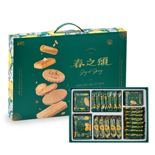 【盛香珍】春之頌經典餅乾禮盒575g/盒(內含6款人氣餅乾-年節禮品/送禮)