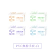 【淨新】PVC無粉手套 透明白款(淨新手套 PVC手套 一次性手套 無粉手套)