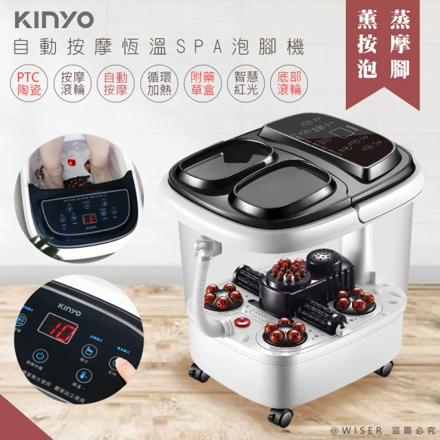 KINYO PTC陶瓷加熱摺疊泡腳機/恆溫足浴機/IFM-7