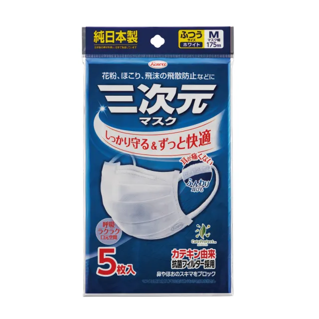 【KOWA】三次元醫療用口罩 白色/M(5入)