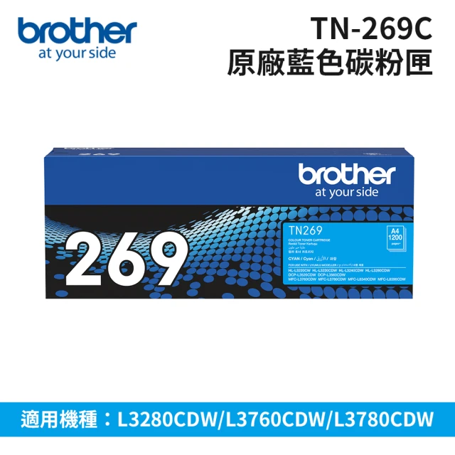 brother TN-269XL-Y 原廠高容量黃色碳粉匣(