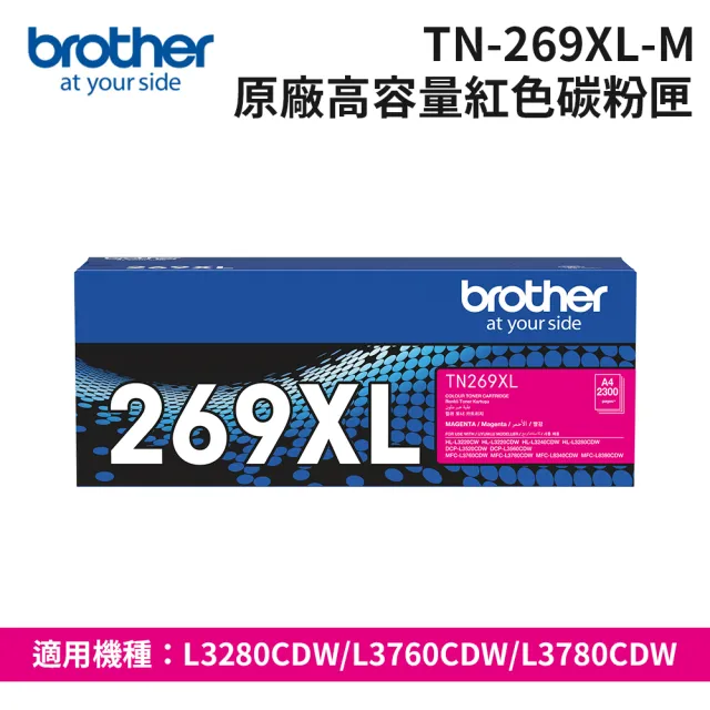 【brother】TN-269XL-M 原廠高容量紅色碳粉匣(適用HL-L3280CDW/MFC-L3760CDW/MFC-L3780CDW)
