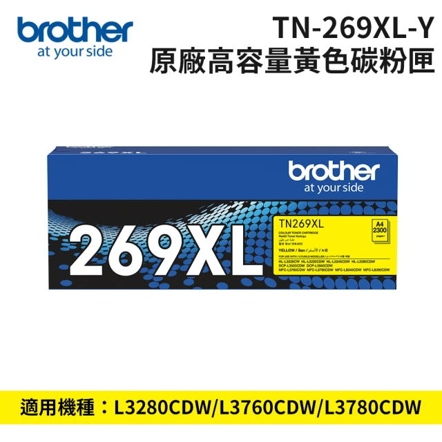 brother TN-269XL-Y 原廠高容量黃色碳粉匣(適用HL-L3280CDW/MFC-L3760CDW/MFC-L3780CDW)