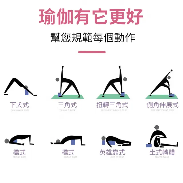 【時尚玩家】高密度70D天然軟木瑜伽磚(瑜珈磚 瑜珈輔助 原料SGS檢驗合格嚴選正品)
